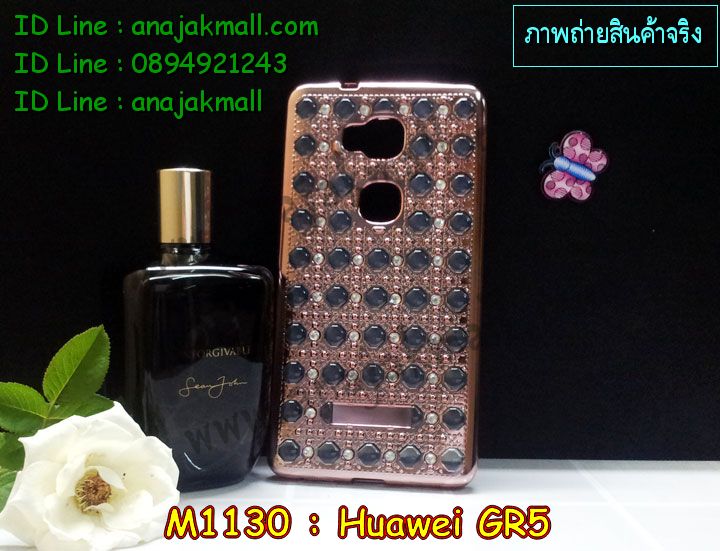 เคส Huawei gr5,เคสสกรีนหัวเหว่ย gr5,รับพิมพ์ลายเคส Huawei gr5,เคสหนัง Huawei gr5,เคสไดอารี่ Huawei gr5,สั่งสกรีนเคส Huawei gr5,เคสโชว์เบอร์หัวเหว่ย gr5,เคสสกรีน 3 มิติหัวเหว่ย gr5,ซองหนังเคสหัวเหว่ย gr5,สกรีนเคสนูน 3 มิติ Huawei gr5,เคสอลูมิเนียมสกรีนลายนูน 3 มิติ,เคสพิมพ์ลาย Huawei gr5,เคสฝาพับ Huawei gr5,เคสหนังประดับ Huawei gr5,เคสแข็งประดับ Huawei gr5,เคสตัวการ์ตูน Huawei gr5,เคสซิลิโคนเด็ก Huawei gr5,เคสสกรีนลาย Huawei gr5,เคสลายนูน 3D Huawei gr5,รับทำลายเคสตามสั่ง Huawei gr5,สั่งพิมพ์ลายเคส Huawei gr5,เคสอลูมิเนียมสกรีนลายหัวเหว่ย gr5,บัมเปอร์เคสหัวเหว่ย gr5,บัมเปอร์ลายการ์ตูนหัวเหว่ย gr5,เคสยางนูน 3 มิติ Huawei gr5,พิมพ์ลายเคสนูน Huawei gr5,เคสยางใส Huawei gr5,เคสโชว์เบอร์หัวเหว่ย gr5,สกรีนเคสยางหัวเหว่ย gr5,พิมพ์เคสยางการ์ตูนหัวเหว่ย gr5,ทำลายเคสหัวเหว่ย gr5,เคสยางหูกระต่าย Huawei gr5,เคสอลูมิเนียม Huawei gr5,เคสอลูมิเนียมสกรีนลาย Huawei gr5,เคสแข็งลายการ์ตูน Huawei gr5,เคสนิ่มพิมพ์ลาย Huawei gr5,เคสซิลิโคน Huawei gr5,เคสยางฝาพับหัวเว่ย gr5,เคสยางมีหู Huawei gr5,เคสประดับ Huawei gr5,เคสปั้มเปอร์ Huawei gr5,เคสตกแต่งเพชร Huawei gr5,เคสขอบอลูมิเนียมหัวเหว่ย gr5,เคสแข็งคริสตัล Huawei gr5,เคสฟรุ้งฟริ้ง Huawei gr5,เคสฝาพับคริสตัล Huawei gr5